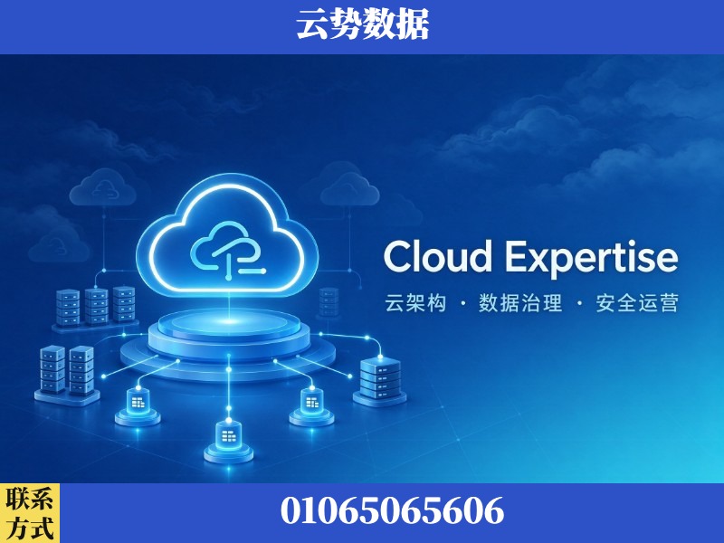 德宏傣族-Cloud Expertise